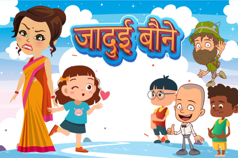 Read Hindi Moral Stories for Kids Kids Reading Activity - Moral Stories