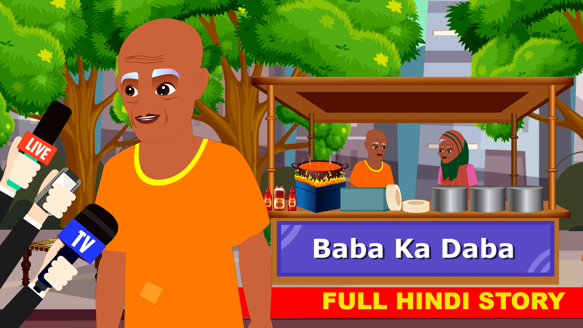 baba ka dhaba full hindi story