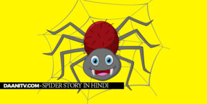 Spider Story | Hindi bedtime story